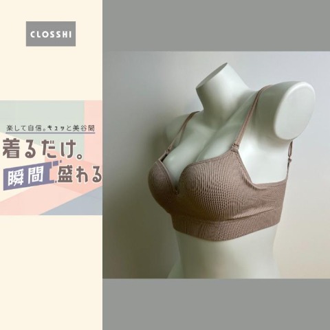 商品一覧 | しまむらパーク