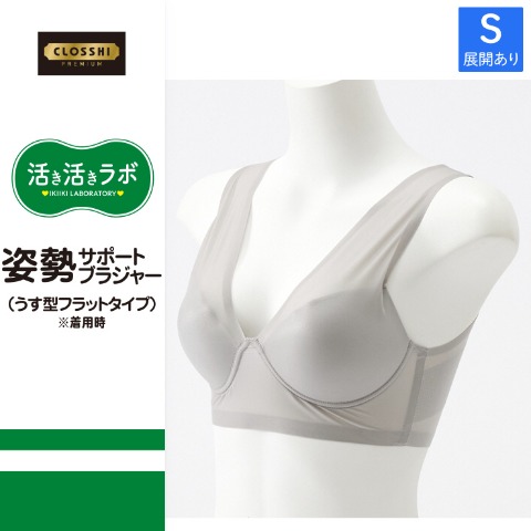 5]の検索結果 | しまむらパーク