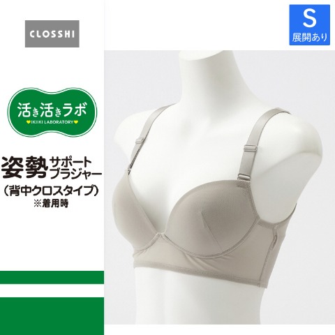 5]の検索結果 | しまむらパーク