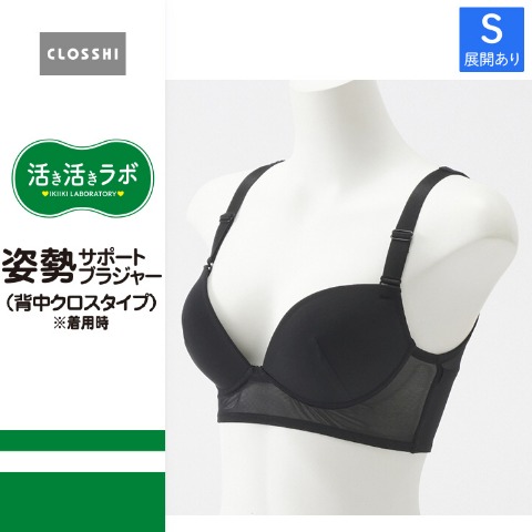 の検索結果 | しまむらパーク