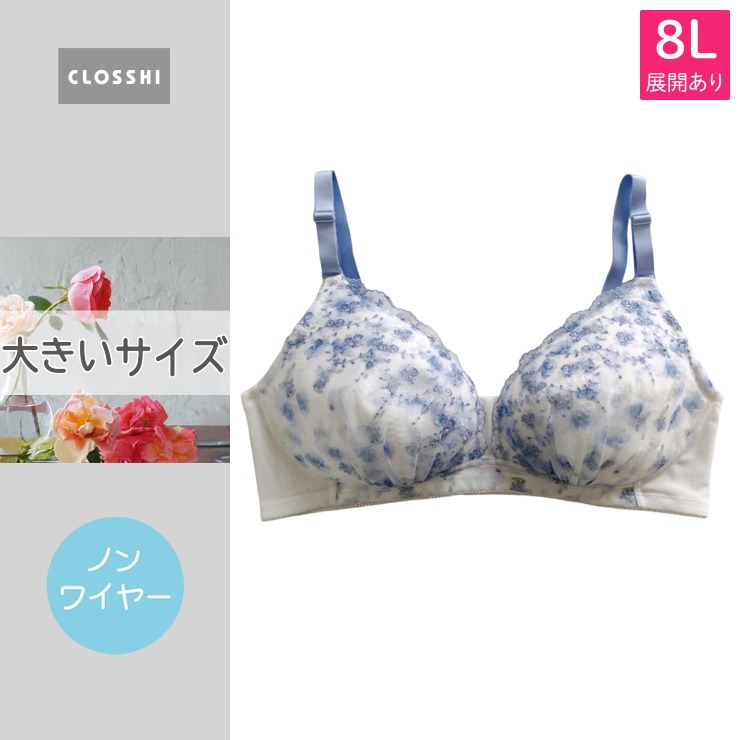 しましま　38サイズ ノンワイヤーブラジャー(7～8Lサイズ) | しまむら | しまむらパーク