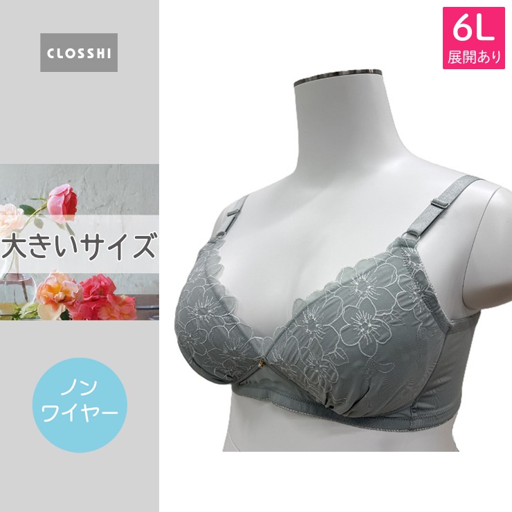ノンワイヤーブラジャー | しまむら | しまむらパーク