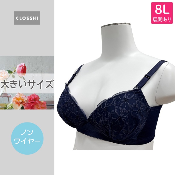 ノンワイヤーブラジャー(7～8Lサイズ) | しまむら | しまむらパーク