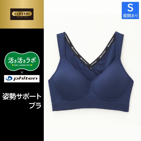 商品一覧 | しまむらパーク