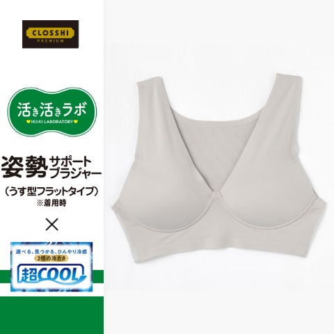 商品一覧 | しまむら | しまむらパーク