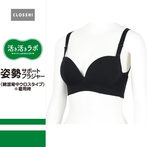 商品一覧 | しまむら | しまむらパーク