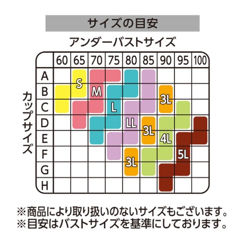 レディース ノンワイヤーブラジャー+ショーツセット（なじんでフィット）