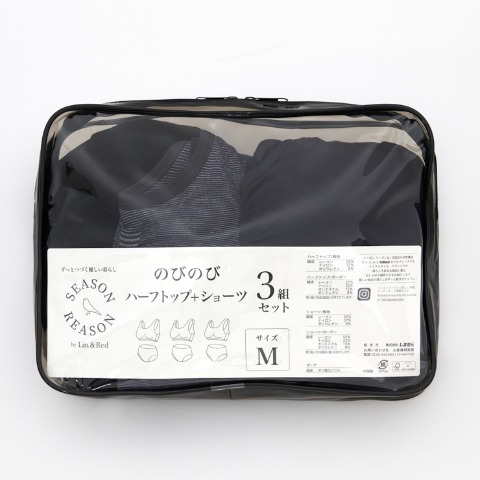 レディース　ブラジャー+ショーツ 3組セット（SEASON REASON）