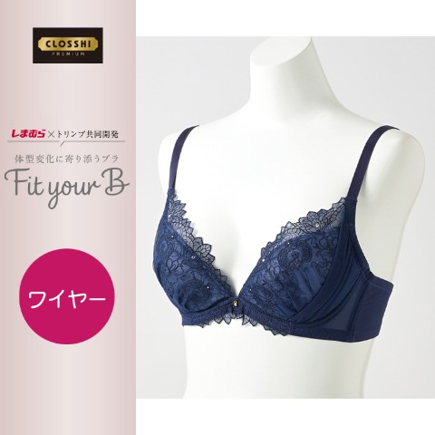 レディース　ワイヤーブラジャー（Fit your B）
