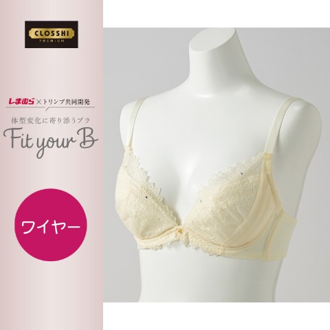 レディース　ワイヤーブラジャー（Fit your B）