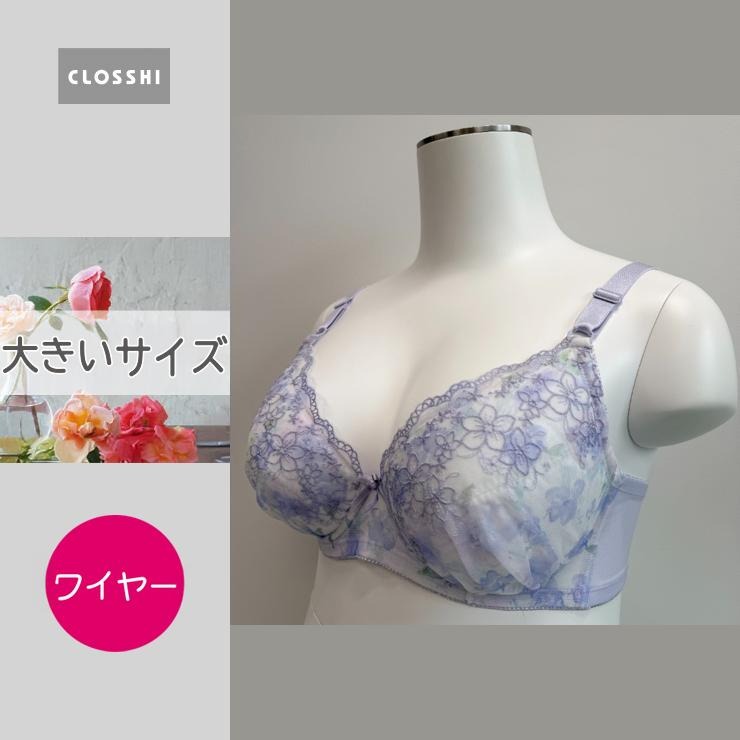 しましま ワイヤーブラジャー | しまむら | しまむらパーク