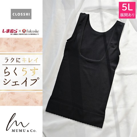 レディース　シェイパー（CLOSSHI×MUMU）M～5L