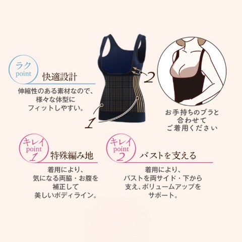 レディース　シェイパー（CLOSSHI×MUMU）M～5L