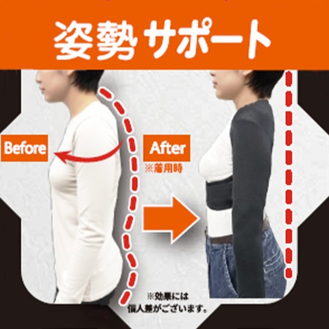 レディース　巻肩＆二の腕シェイプインナー（活き活きラボ×カラダファクトリー）S～5L