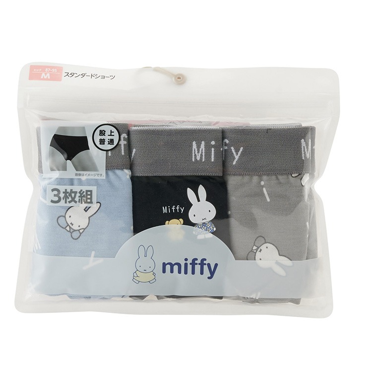 しまむら miffy ベビー Tシャツ+ハーフパンツ 100cm♡ 分厚かっ
