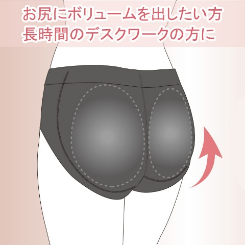 レディース　お尻パッド入りショーツ