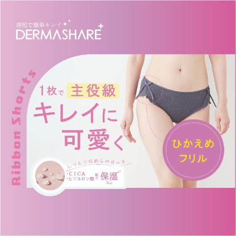 レディース　ショーツ（ダーマシェア）
