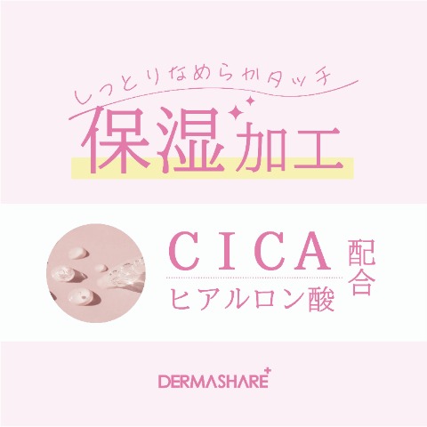 レディース　ショーツ（ダーマシェア）