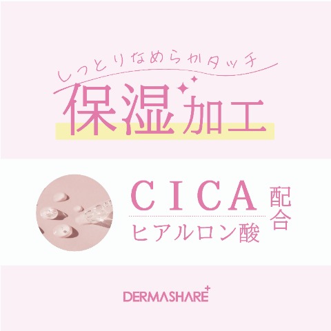 レディース　ショーツ（ダーマシェア）