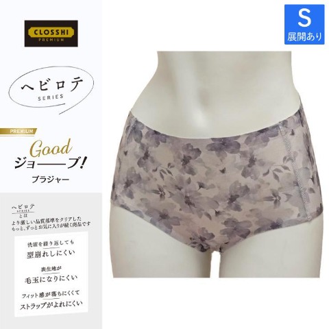 レディース ショーツ（ヘビロテ）