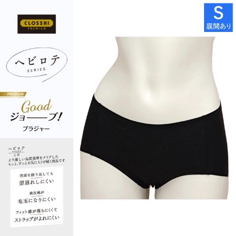 レディース ショーツ（ヘビロテ）