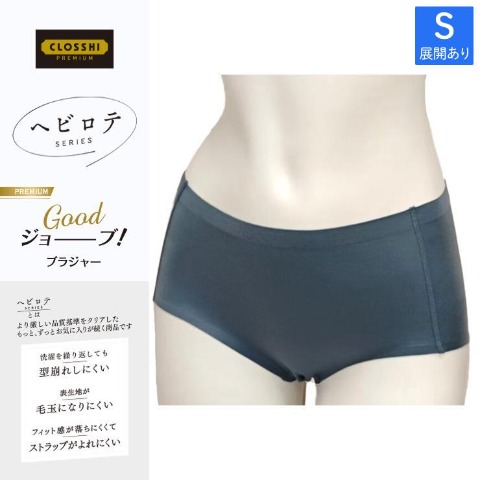 レディース ショーツ（ヘビロテ）