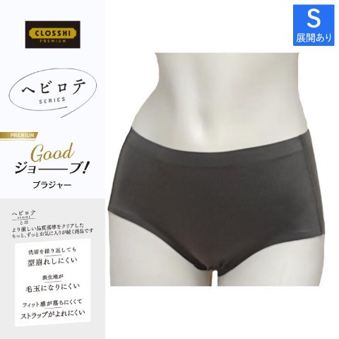 レディース ショーツ（ヘビロテ）