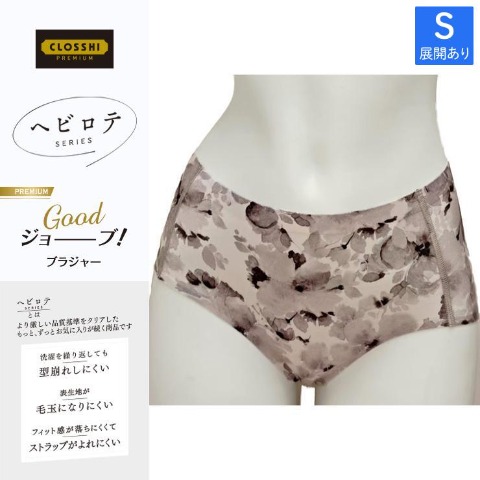 レディース ショーツ（ヘビロテ）