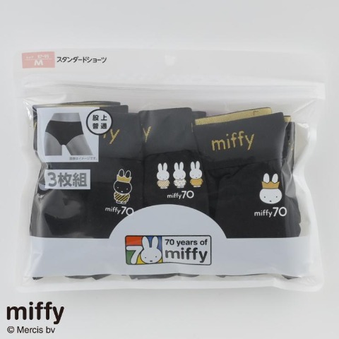 レディース　3枚組ショーツ（miffy）