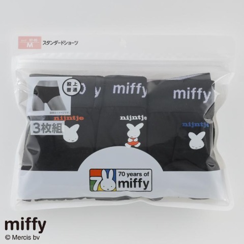 レディース　3枚組ショーツ（miffy）