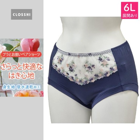 レディース　ショーツ　3L～6Lサイズ