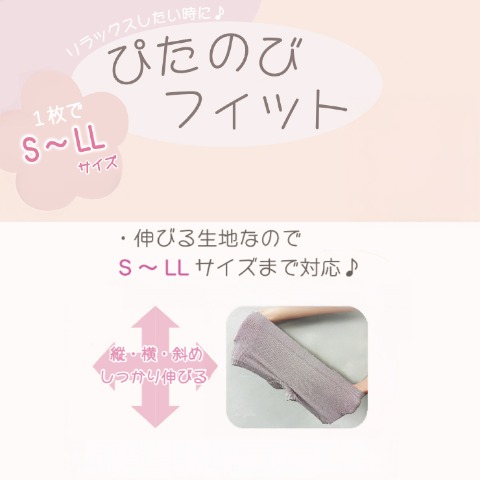 レディース　ショーツ（1枚でS～LLサイズ対応）ぴたのびフィット