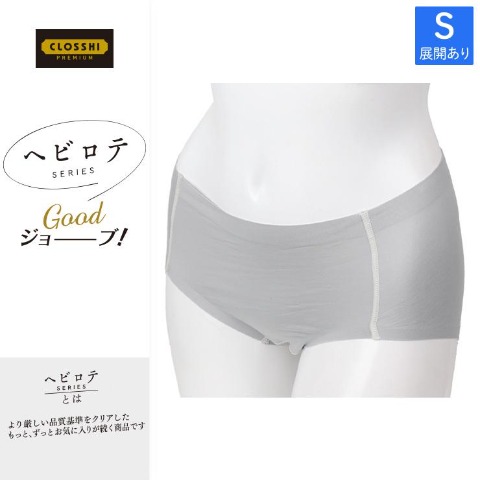 の検索結果 | しまむら | しまむらパーク