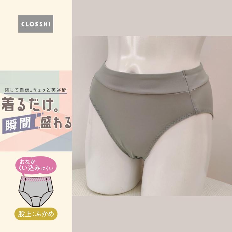 【かめかめこ様】しまむら 大きいサイズ レディース スーツ3点 ショーツ セット しまむら - 【かめかめこ様】しまむら 大きいサイズ レディース スーツ