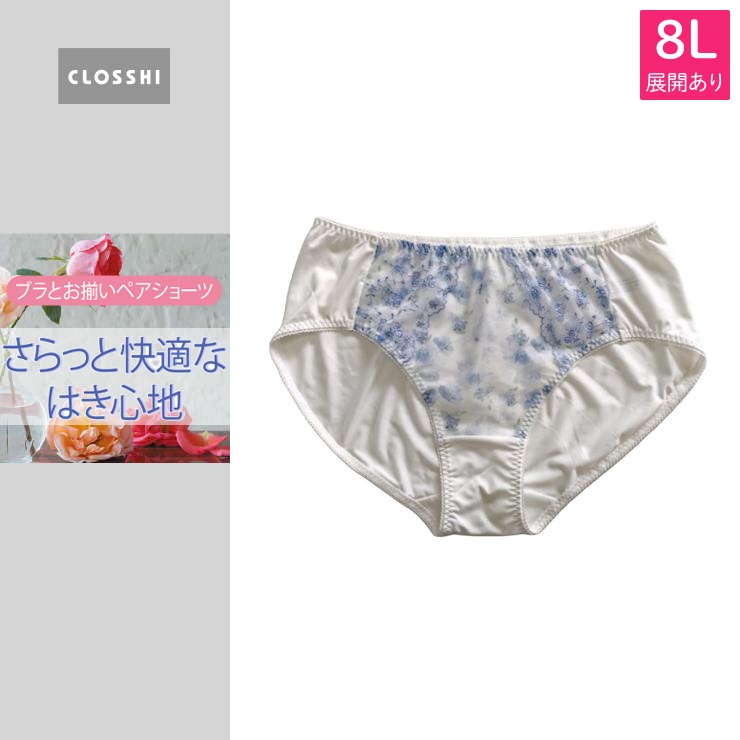 しまむら7点　新品6点　レディース レディース スニーカー（ラクっと！快適スムーズINサマースニーカー