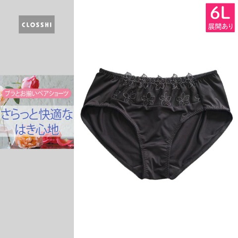 商品一覧 | しまむら | しまむらパーク