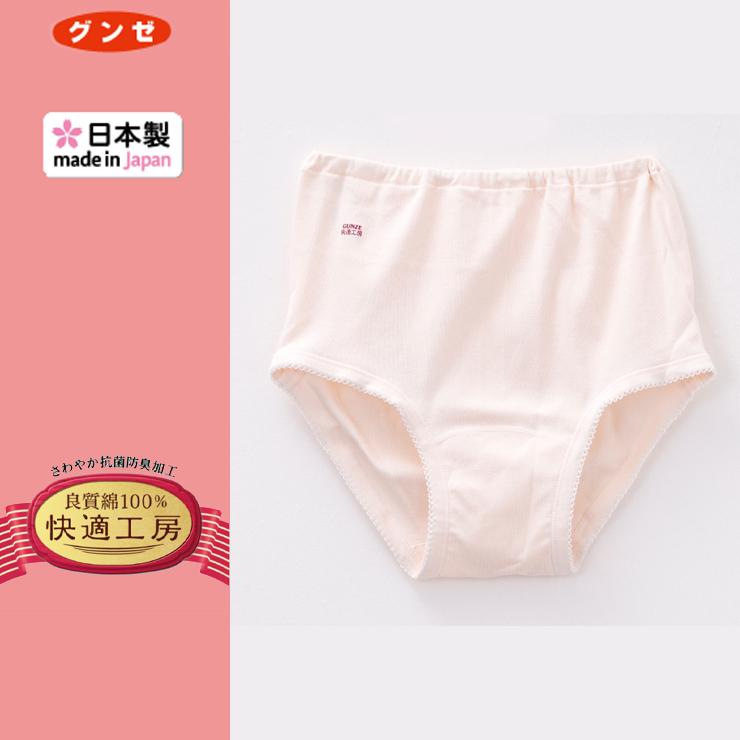 【 ANNEBRA Pleat ストリング付ブラ75E】ショーツM