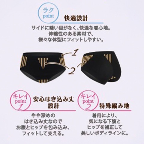 レディース　ショーツ（クロミ）