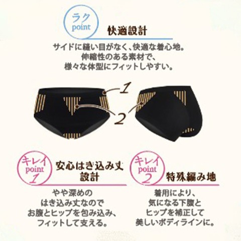 レディース　ショーツ（ハローキティ）