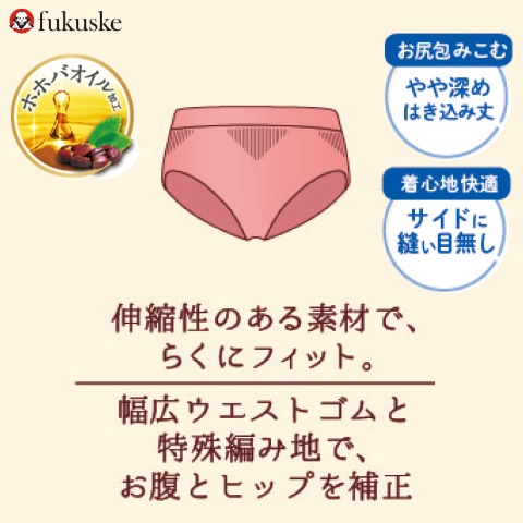 レディース　ショーツ（クロミ）