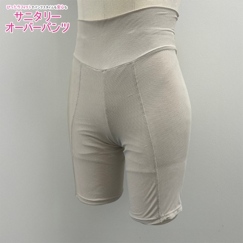 商品一覧 | しまむら | しまむらパーク
