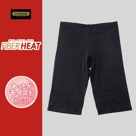 レディース　5分丈パンツ（FIBER HEATプレミアム あったかモイスト）