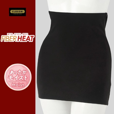 レディース　腹巻（FIBER HEAT スーパープレミアム あったかモイスト）