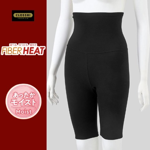 レディース　腹巻付き5分丈ボトム（FIBER HEAT スーパープレミアム あったかモイスト）