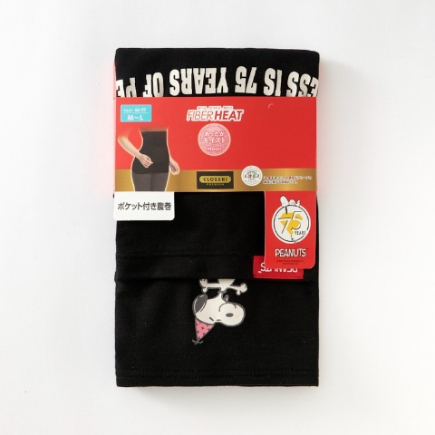 レディース　ポケット付き腹巻（FIBER HEAT プレミアム・PEANUTS）