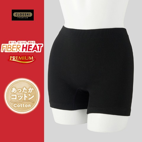 レディース 成型オーバーパンツ（FIBER HEAT あったかコットン）