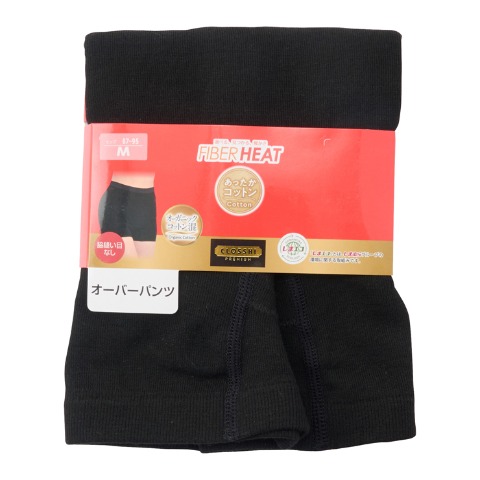 レディース 成型オーバーパンツ（FIBER HEAT あったかコットン）