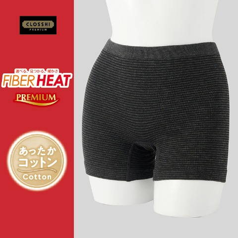 レディース 成型オーバーパンツ ボーダー（FIBER HEAT あったかコットン）