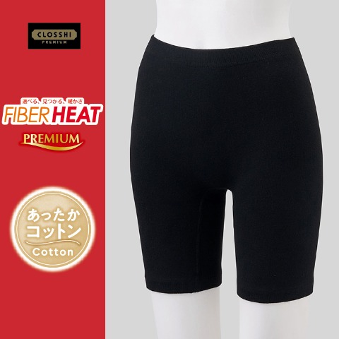 レディース 成型3分丈ボトム（FIBER HEAT あったかコットン）