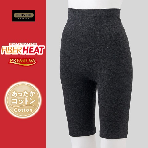レディース 成型5分丈ボトム（FIBER HEAT あったかコットン）